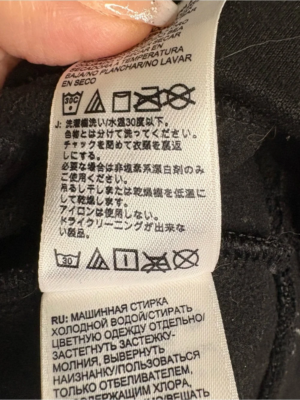 The North Face north face